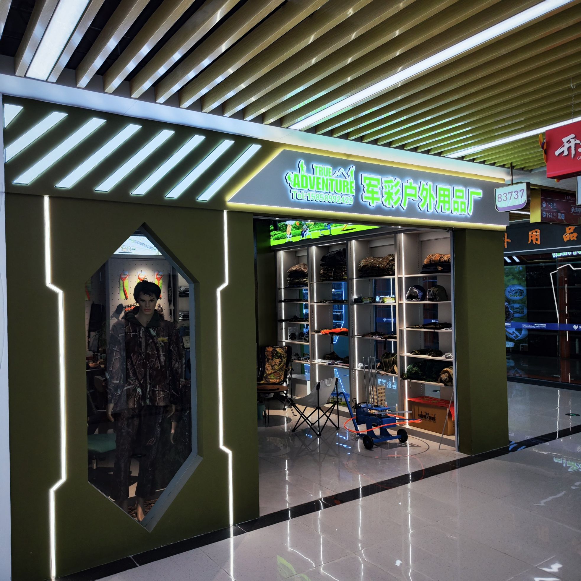 Military Color Outdoor describe pic - 1