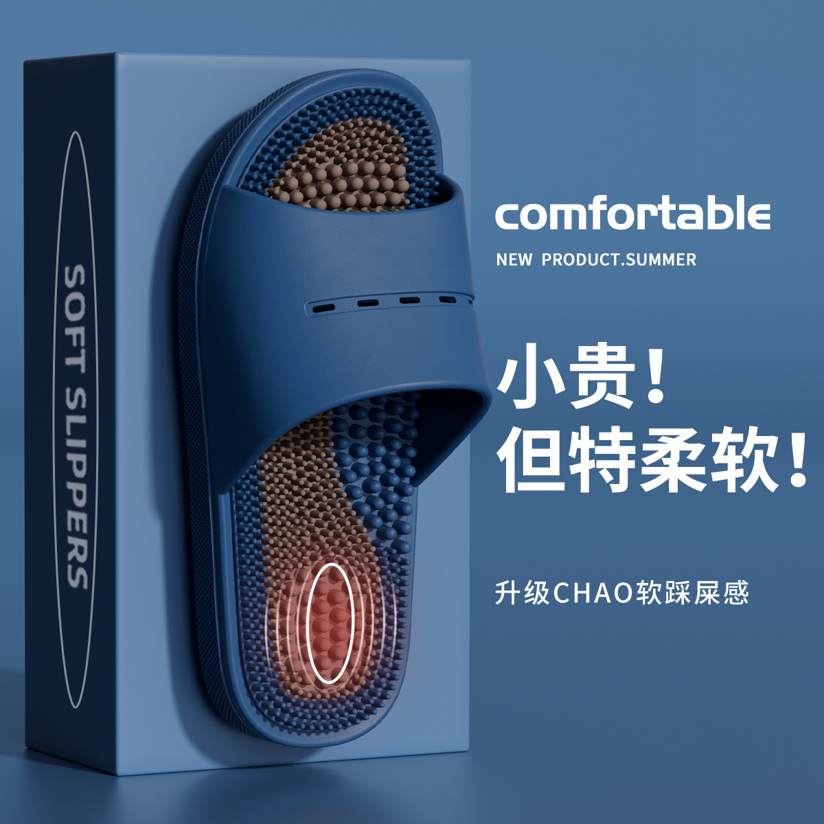 litani massage slippers men's home foot massage bath non-slip anti-slip bath mat slippers men's summer pvc undefined