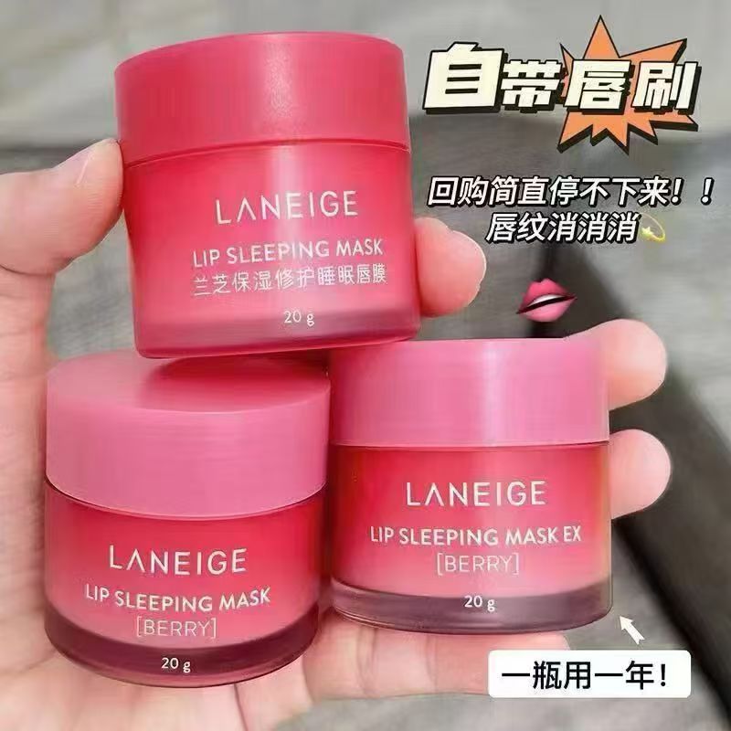 Laneige兰芝唇膜秋冬滋润保湿补水防干裂唇部护理