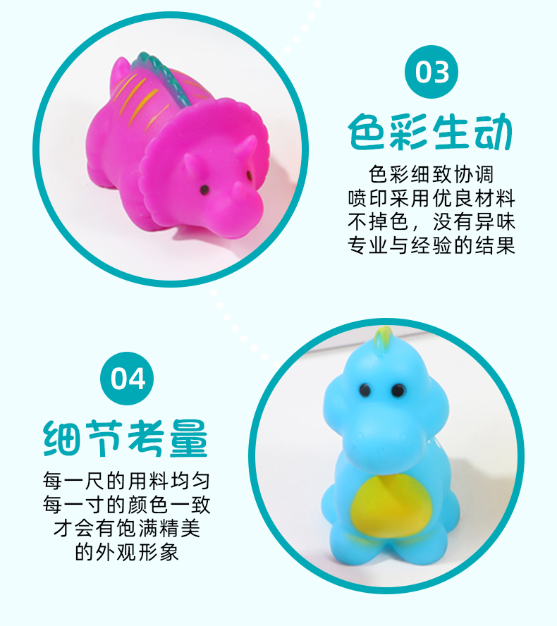 彩色卡通搪胶小恐龙公仔儿童戏水发声玩具宝宝捏捏叫抓握触觉迷你详情8