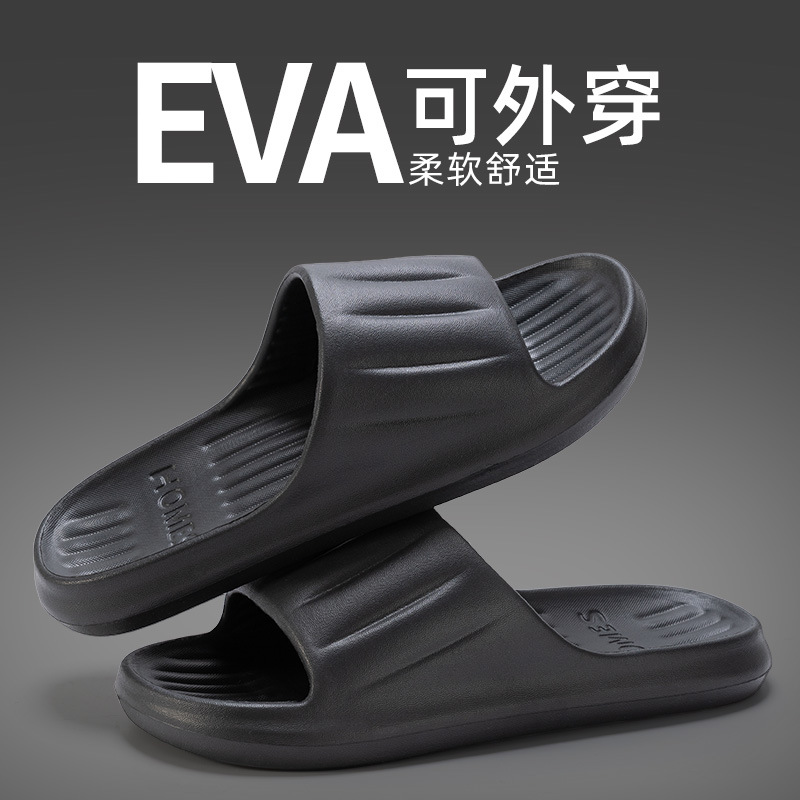 Jieliya eva Slippers for Pregnant Women 2025 New Autumn and Winter anti-slip Home Indoor Bathroom Cooling Slippers for Men 500 Specification drawing