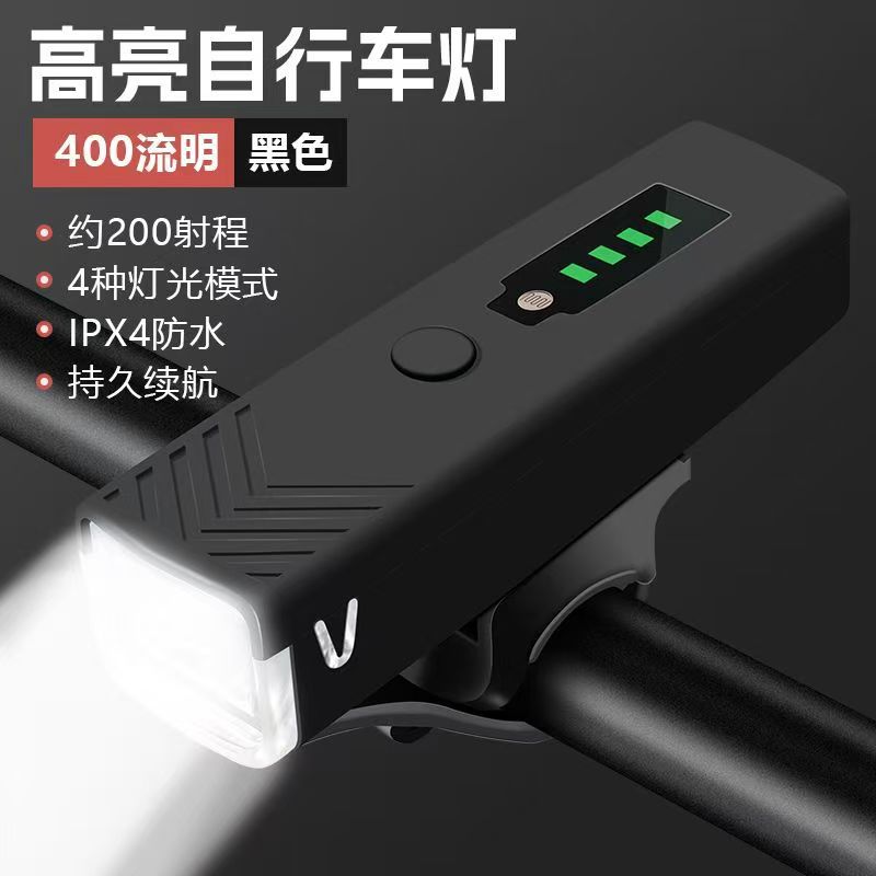 Outdoor bicycle light, aluminum alloy smart sensor headlight, usb charging, night riding equipment, high-brightness lighting lamp