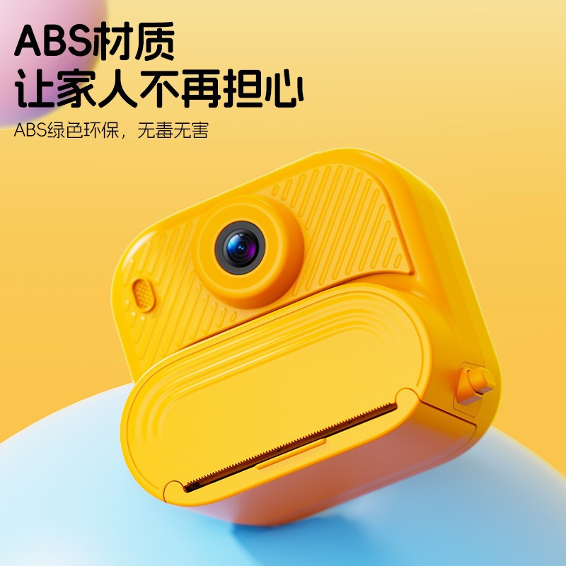 跨境爆款DIY儿童打印相机可听音乐玩游戏户外高清萌趣拍立得相机 黄色