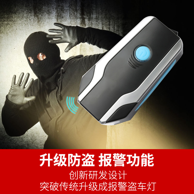自行车灯车前灯防盗报警喇叭灯充电强光手电筒骑行装备山地车前灯详情3