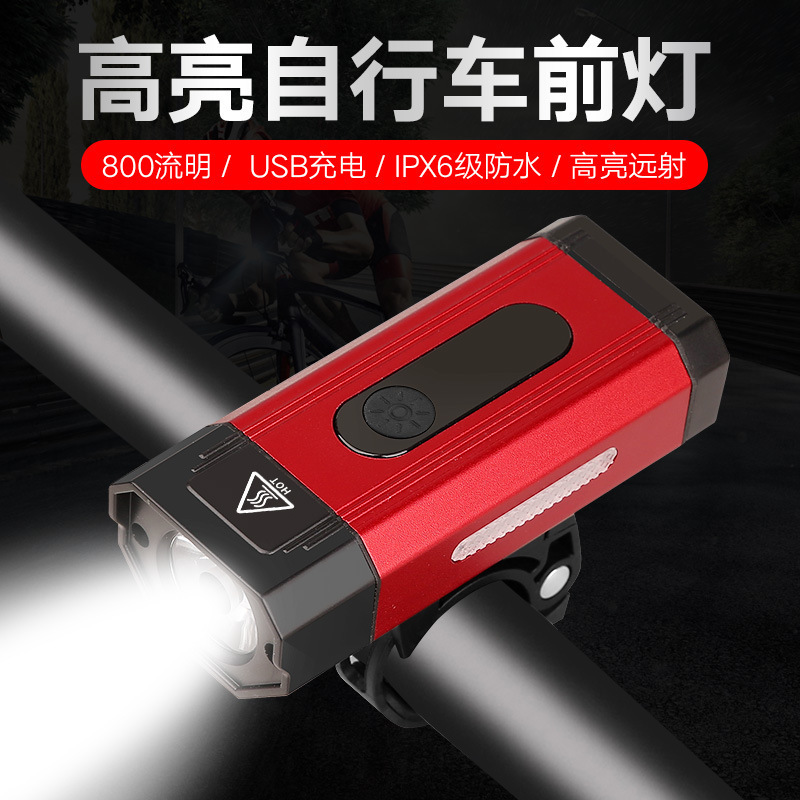 Factory wholesale of cycling equipment, 800-lumen high-brightness USB lighting lamps, mountain bike accessories, bicycle headlights