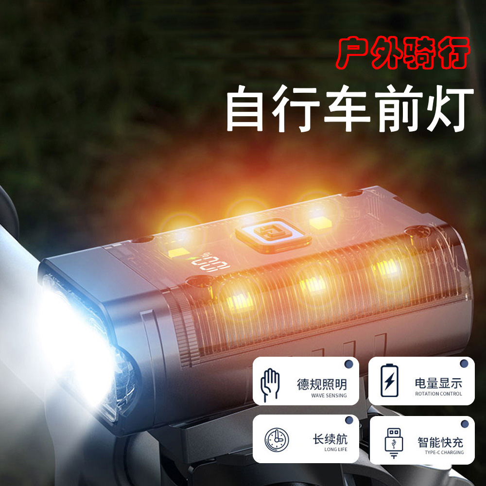 The new dual T6 high and low beam bicycle headlight type-c charging with digital display high-lumen outdoor cool cycling light pic 1