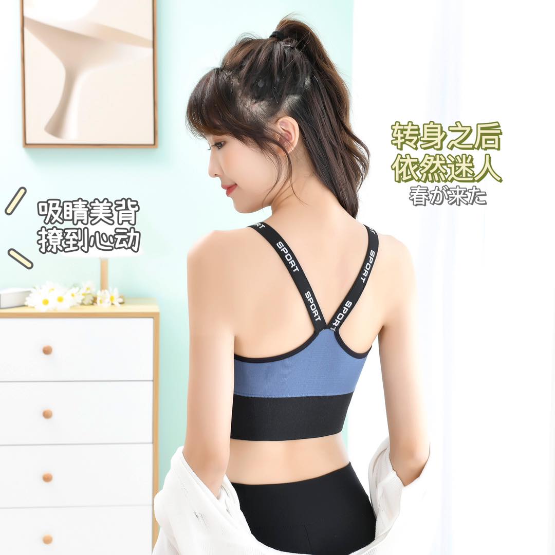 The women's beautiful back bra is seamless undefined
