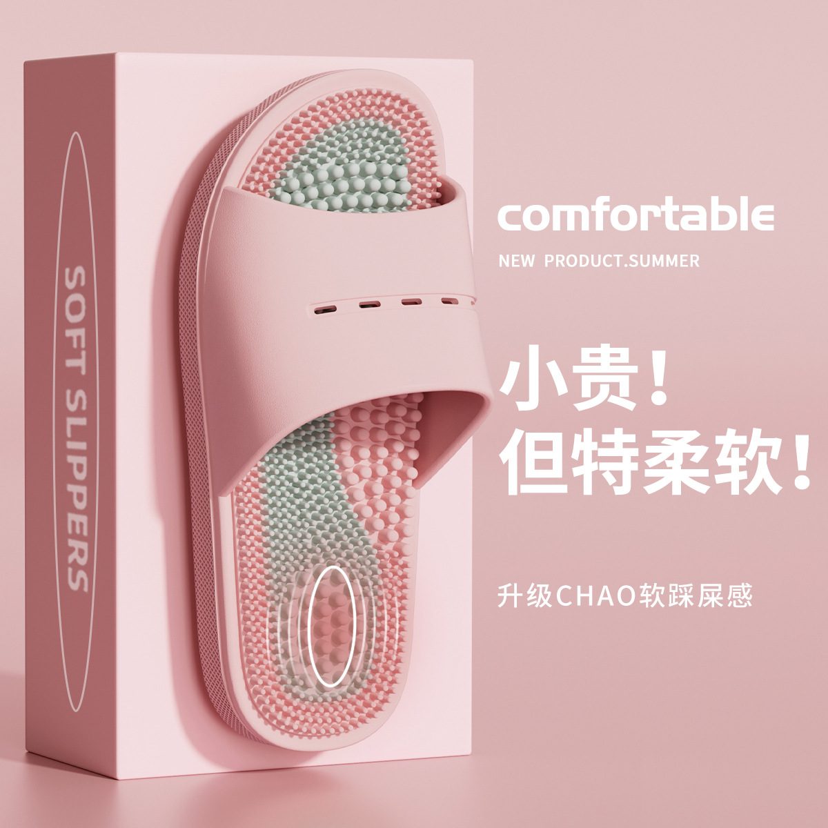 litani massage slippers men's home foot massage bath non-slip anti-slip bath mat slippers men's summer pvc full figure