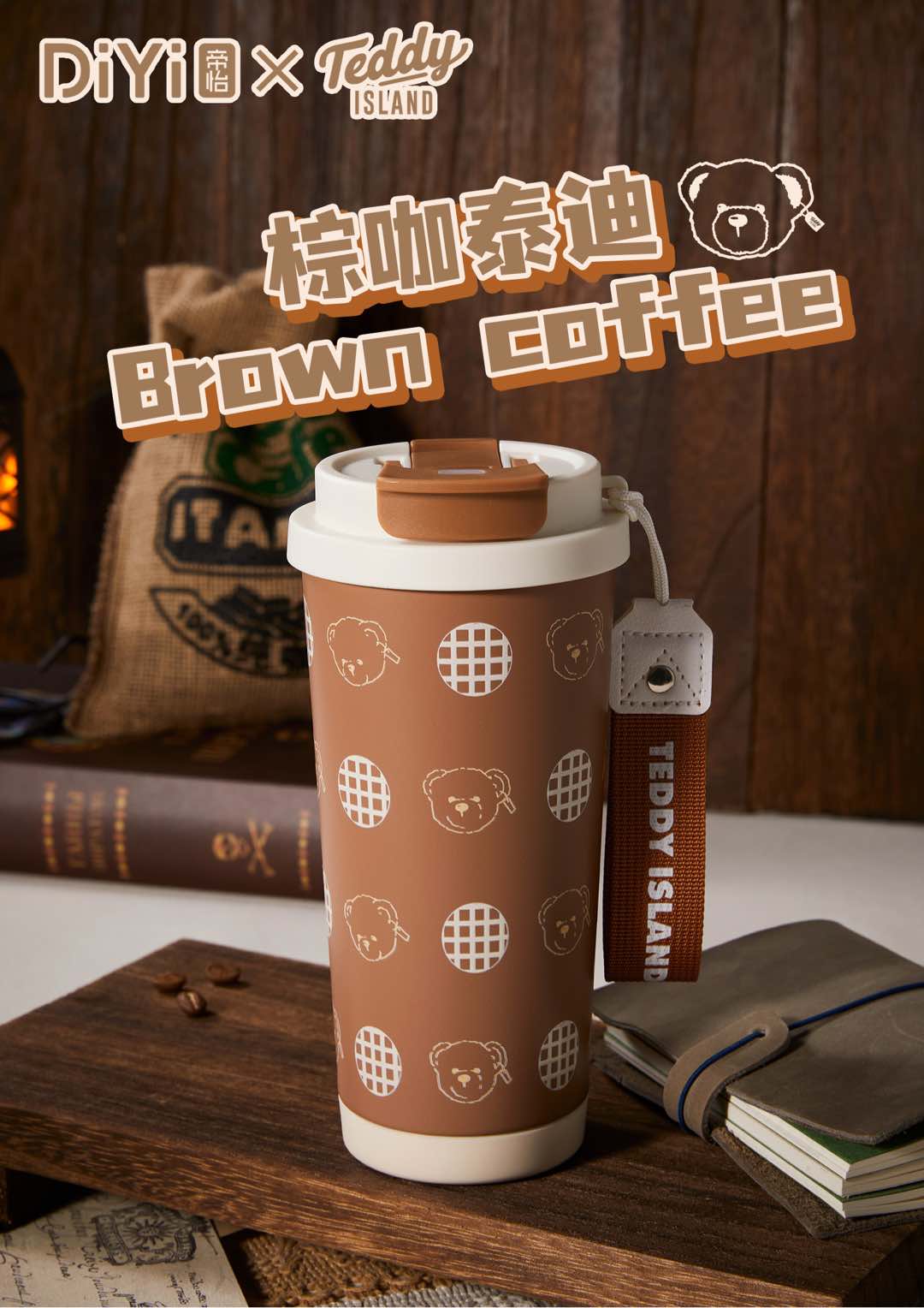 رفع مستوى كأس القهوة المزدوج DY-BW13558 ml الكلاسيكي DY-BW1358 ml إلى 316 جرعة من الصلب غير القابل للصدأ Application Scenario