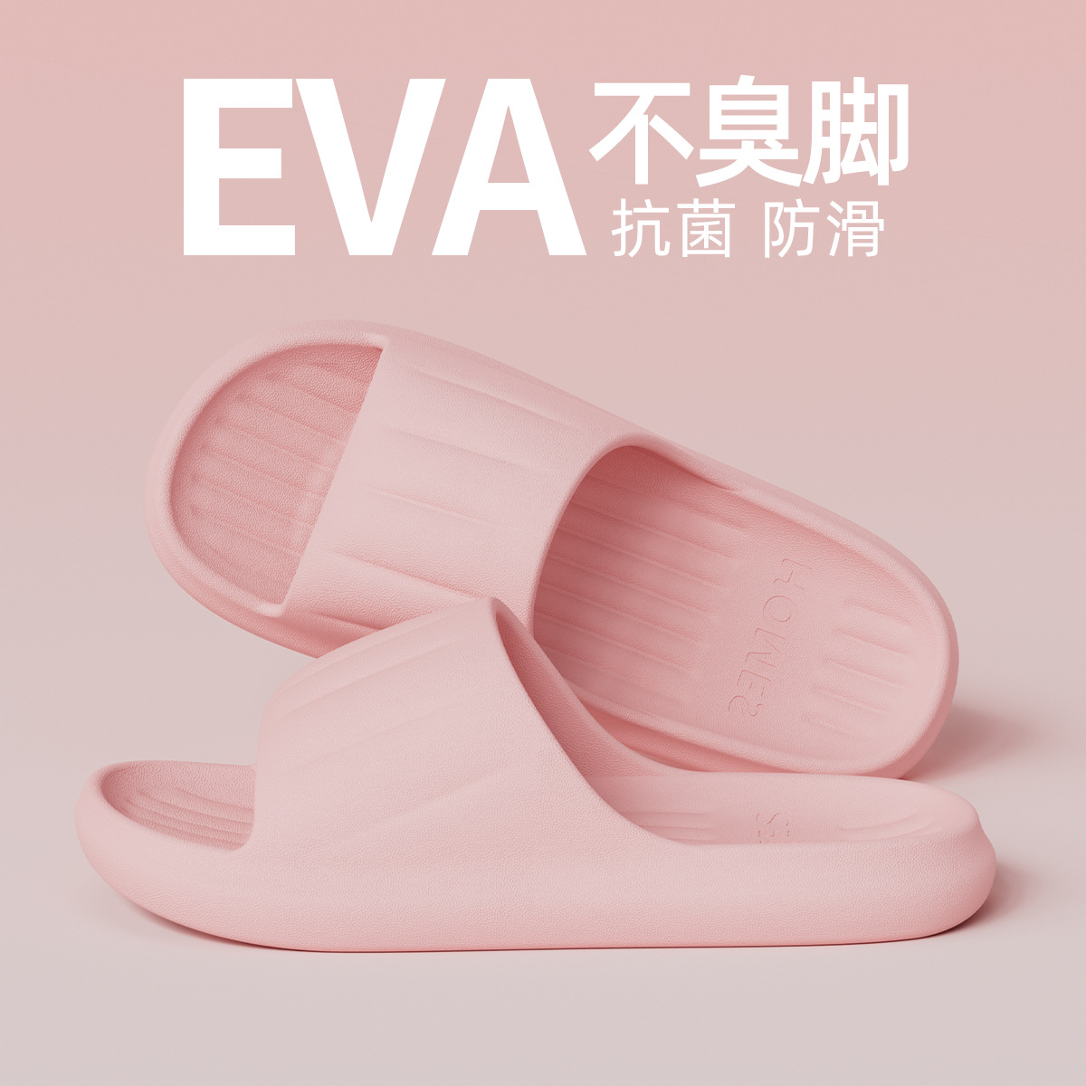 grace pregnant women's eva slippers women's 2025 new autumn and winter non-slip home indoor bathroom slippers men's undefined