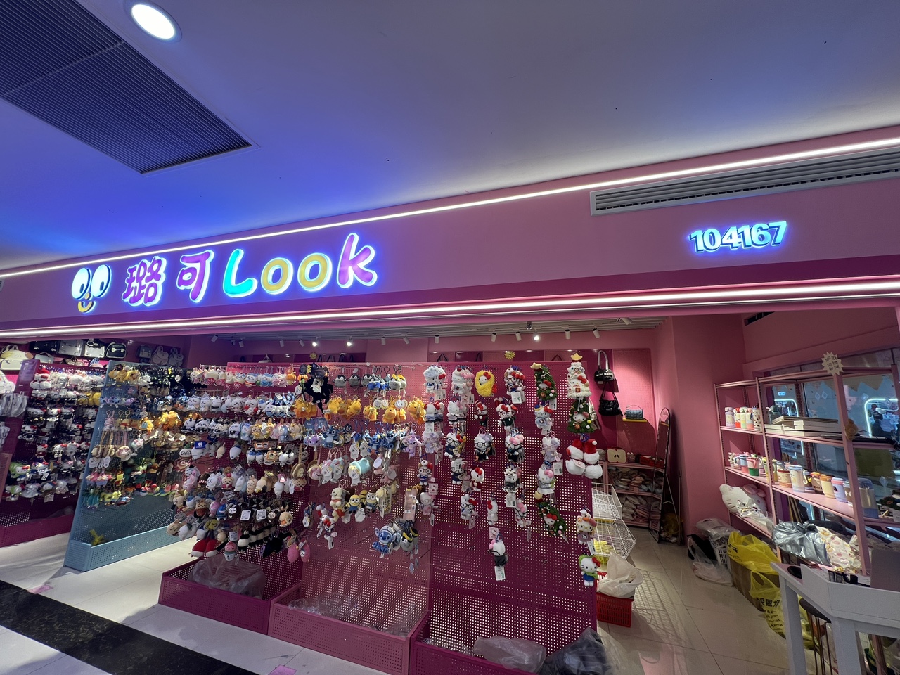 璐可look