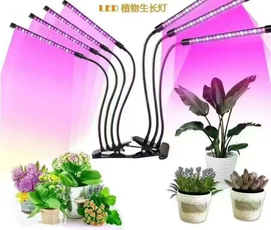 夹子植物灯二头三头四头植物生长灯USB定时全光谱生长灯