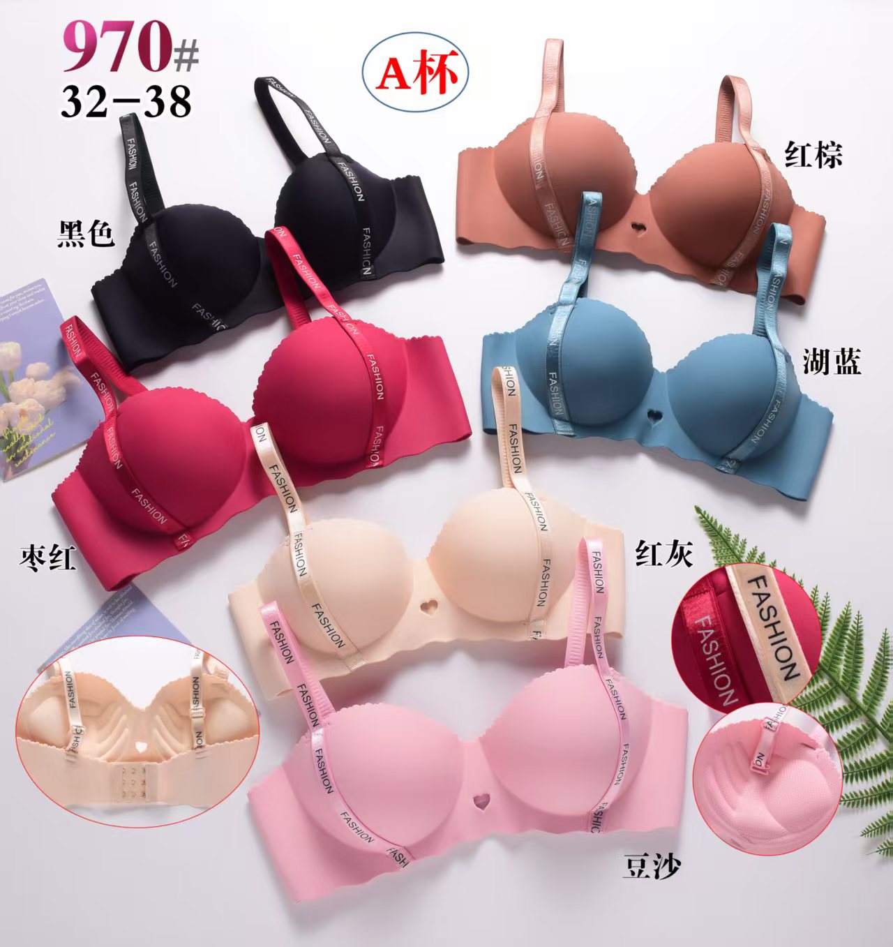 Gather the bra bra underwear Item Picture