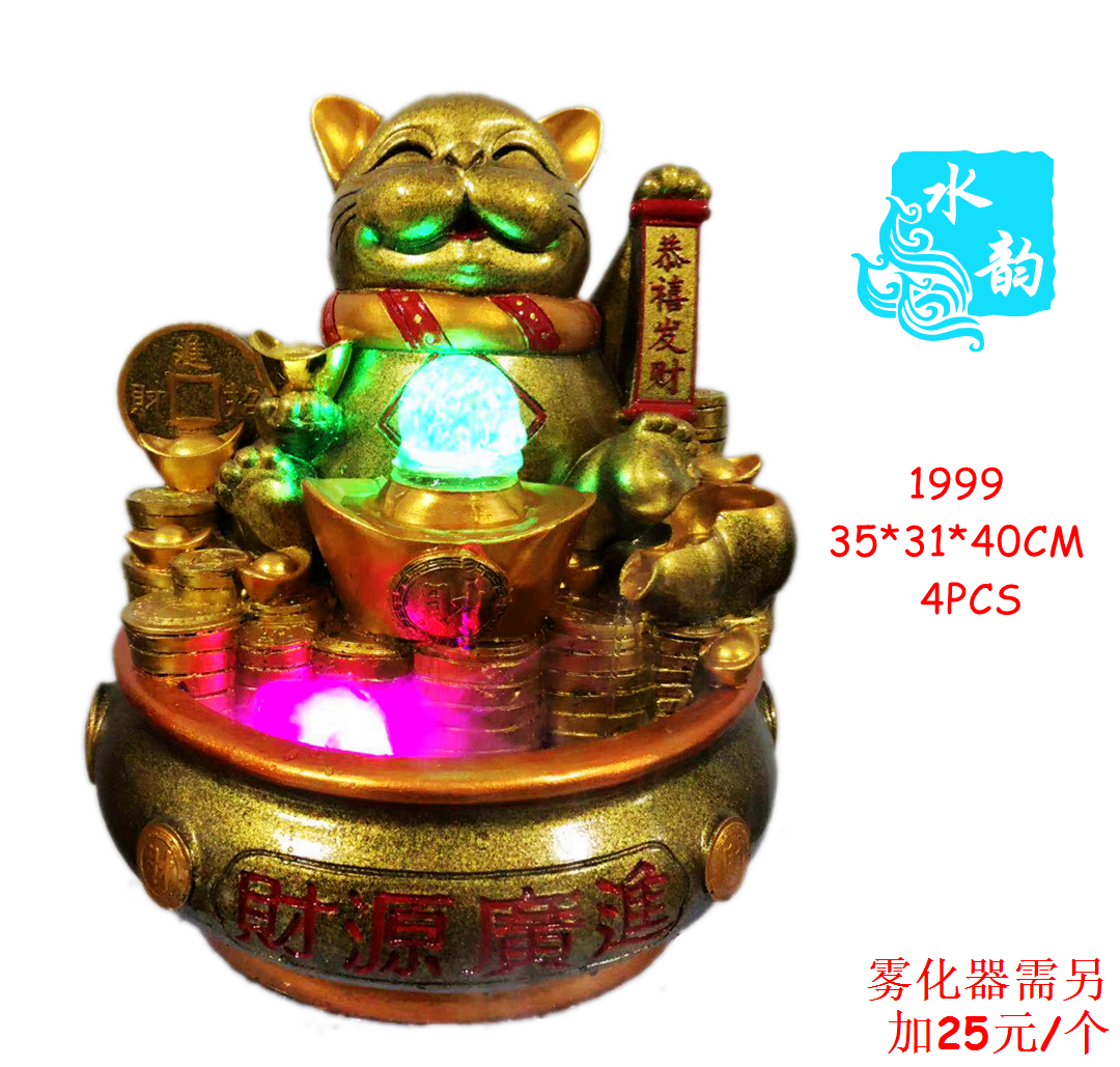 假山工艺品/流水/树腊假山/办公室假山流水摆件/摆件水晶球细节图