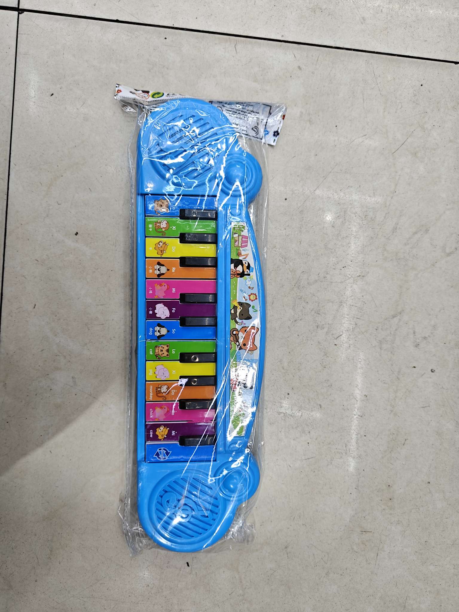 儿童益智科教玩具木制玩具琴无弦吉他遥控电玩儿童乐器适合3岁以上玩具琴