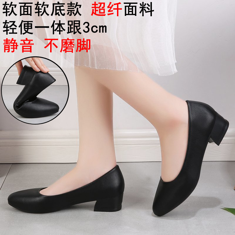 comfortable work shoes work shoes formal wear etiquette interview shoes women's shoes small leather shoes pumps mid heel autumn black shoes spring undefined