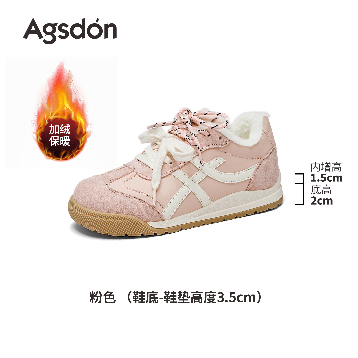 Augustin Pink German Training Shoes for Women's Autumn/Winter 2025 New Style fleece sports ballet style Forrest Gump Casual board Shoes 136 Specification drawing