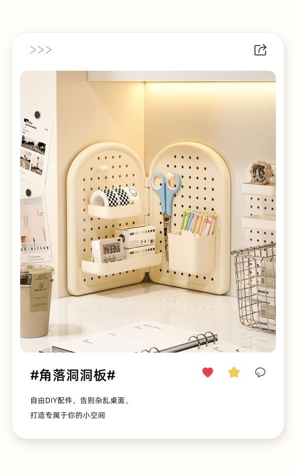 J192-JLG2505001 Multi-functional desktop corner stationery storage rack Office pegboard storage box detail image 5