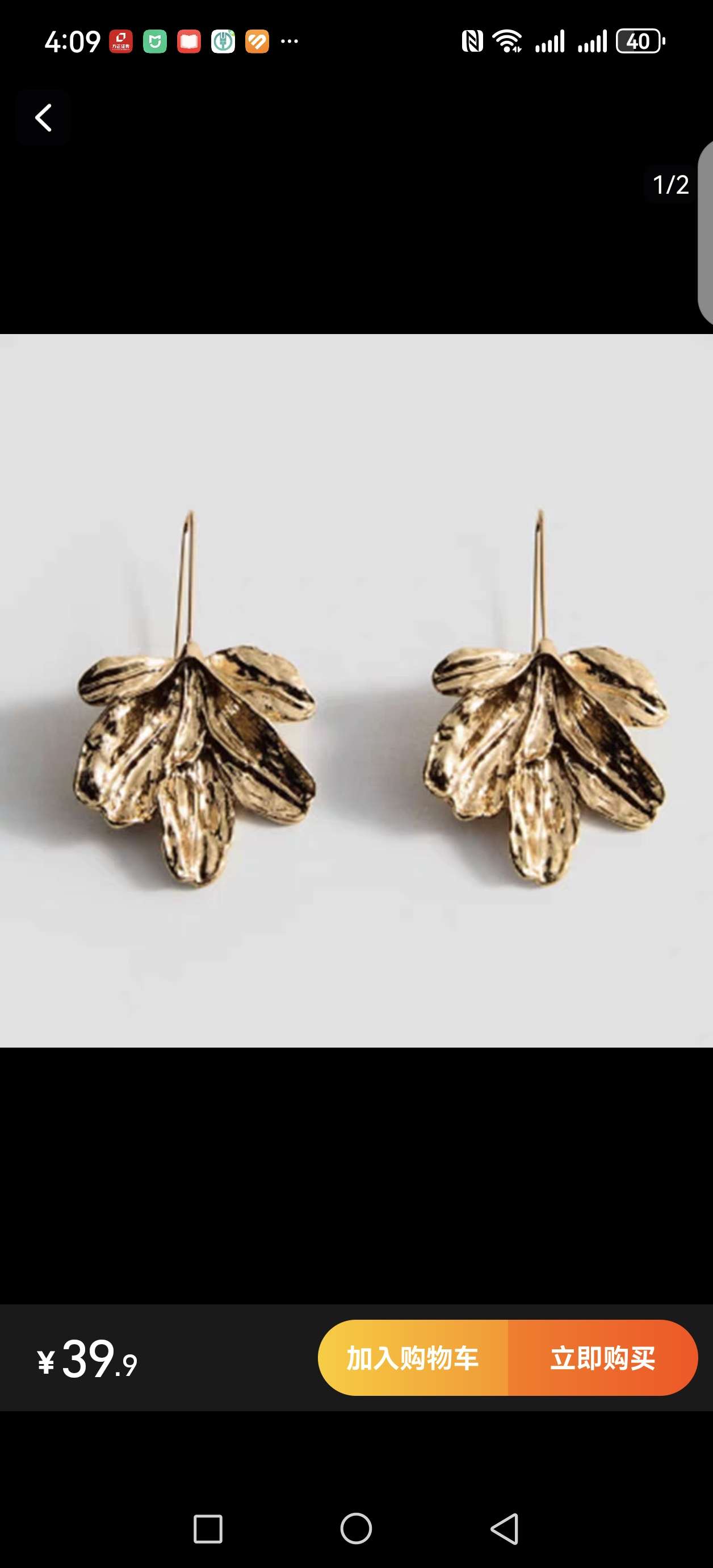 爆款合金太阳花 树叶款电镀金色银色耳饰耳钉详情图2