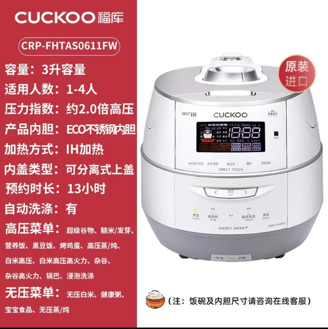 小家电/电热水袋/电饭新炸款/脱糖电饭锅/迷你电饭煲细节图