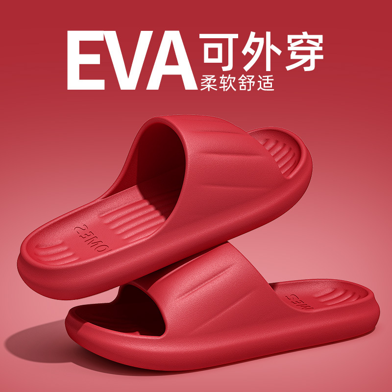 grace pregnant women's eva slippers women's 2025 new autumn and winter non-slip home indoor bathroom slippers men's undefined