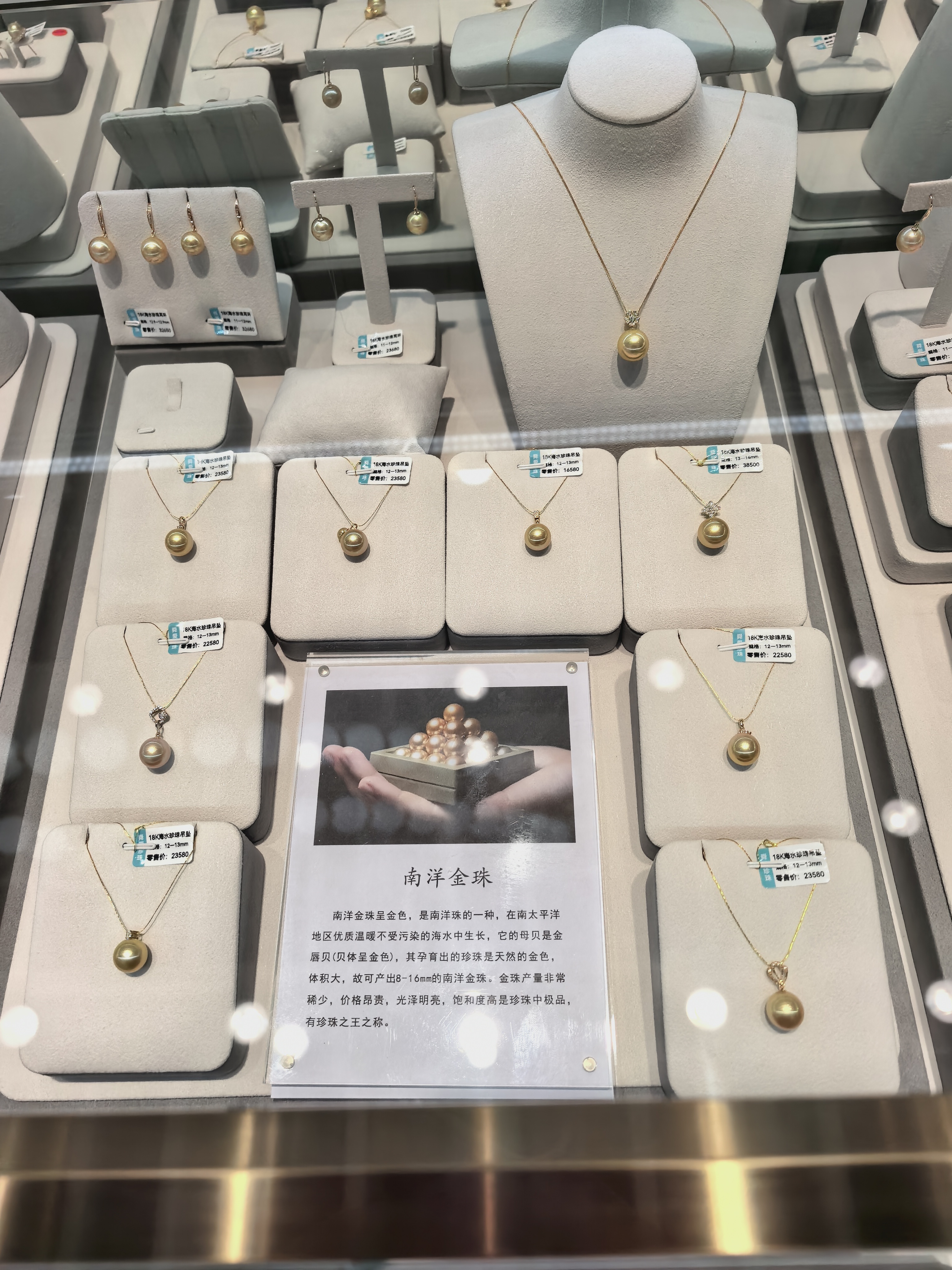 Shun loves pearls describe pic - 4