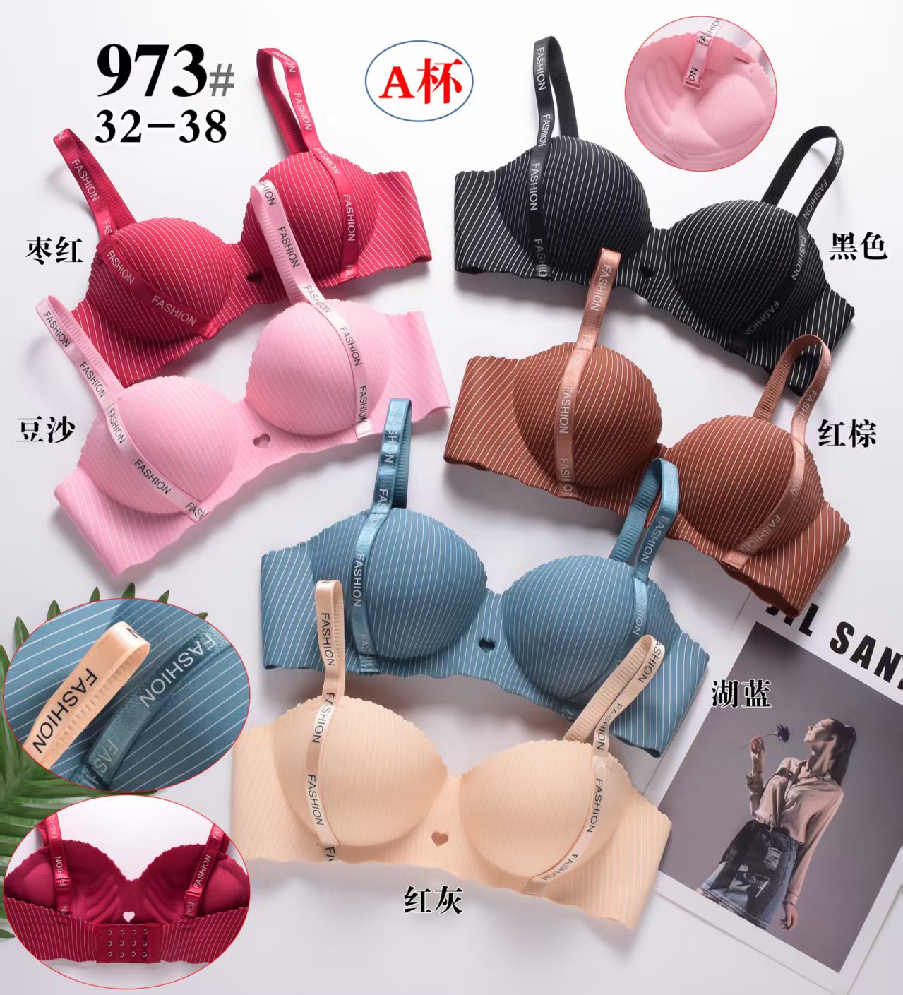 Gather the bra bra underwear Specification drawing