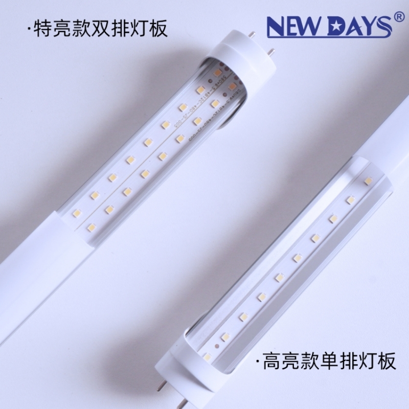 NEWDAYS marca crossover nuevo LED single doble fila T8 split aluminio plástico arena alcalina luz del día tubo de ahorro de energía resaltado recargable tubo de iluminación de alta eficiencia de larga duración tubo de alta luz Specification image