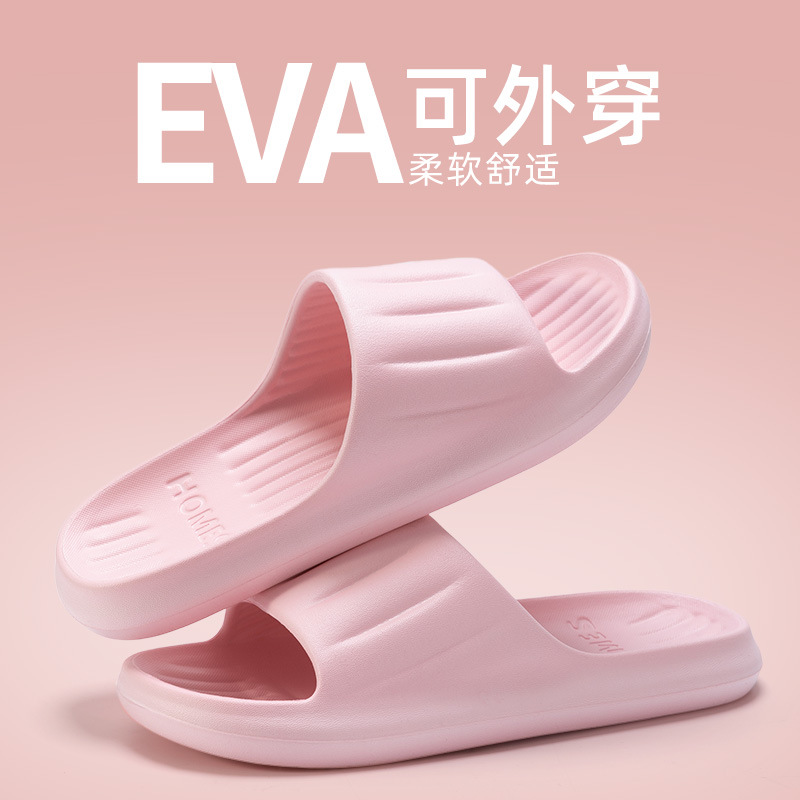 grace pregnant women's eva slippers women's 2025 new autumn and winter non-slip home indoor bathroom slippers men's undefined