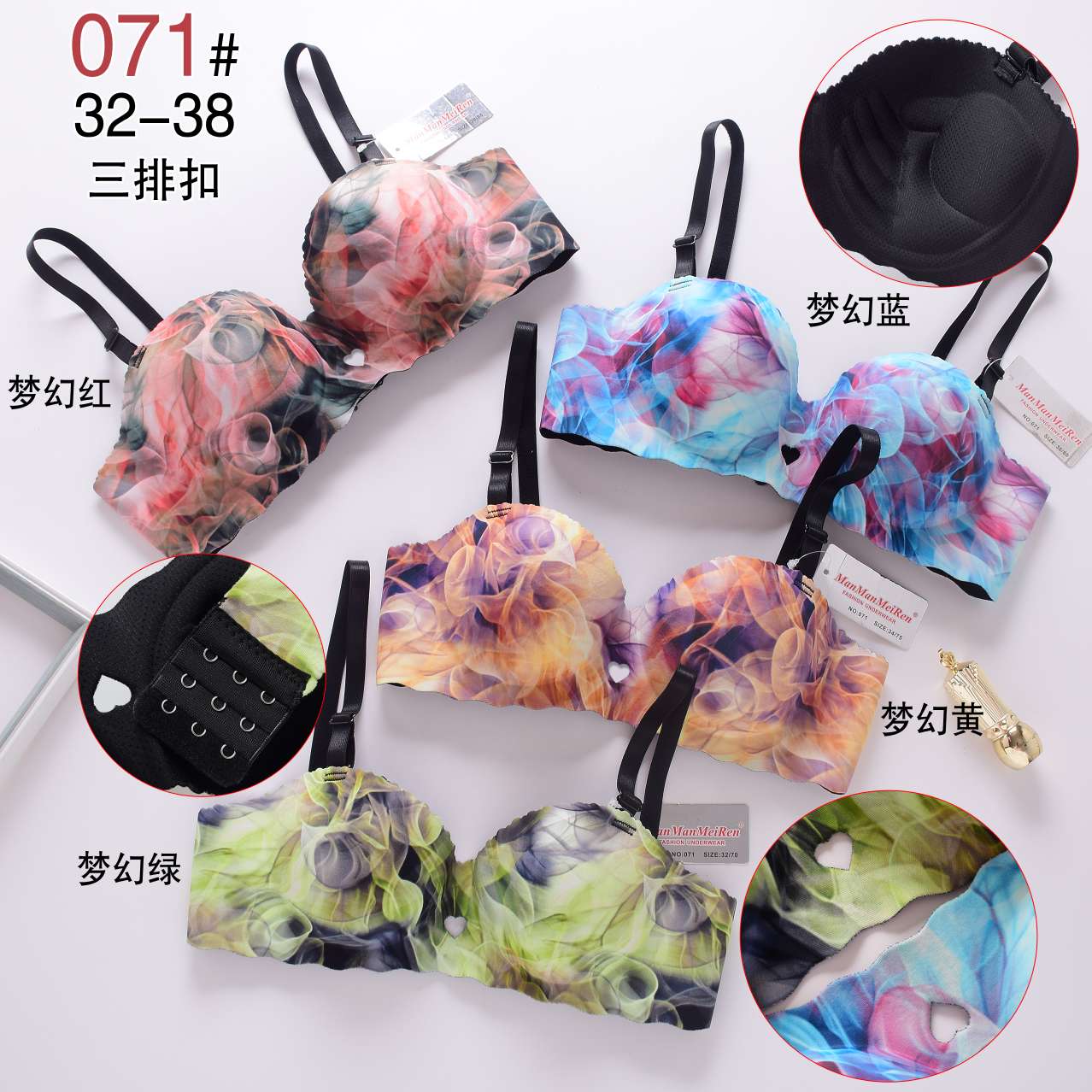 Gather the bra bra underwear undefined