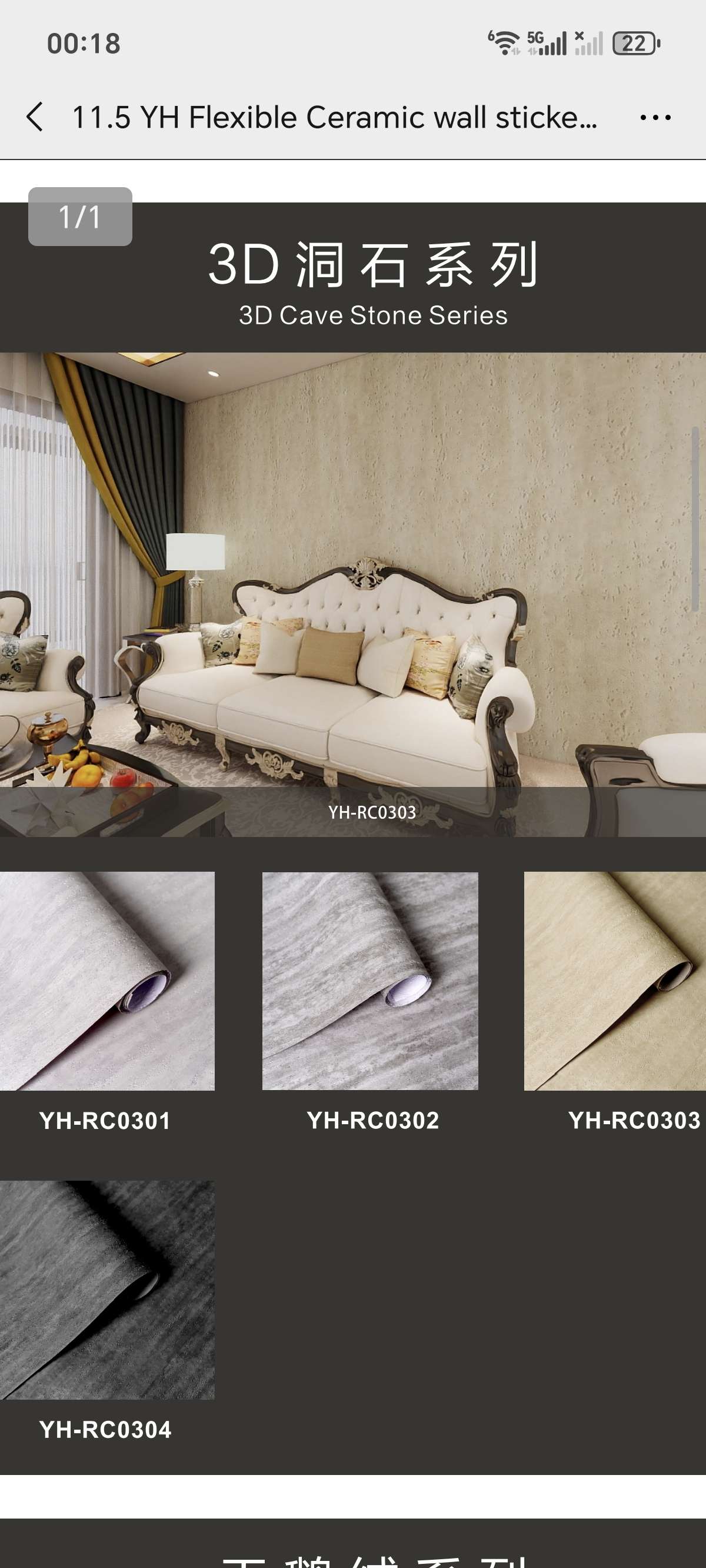 自粘软瓷泡沫墙贴3D天花板粘贴