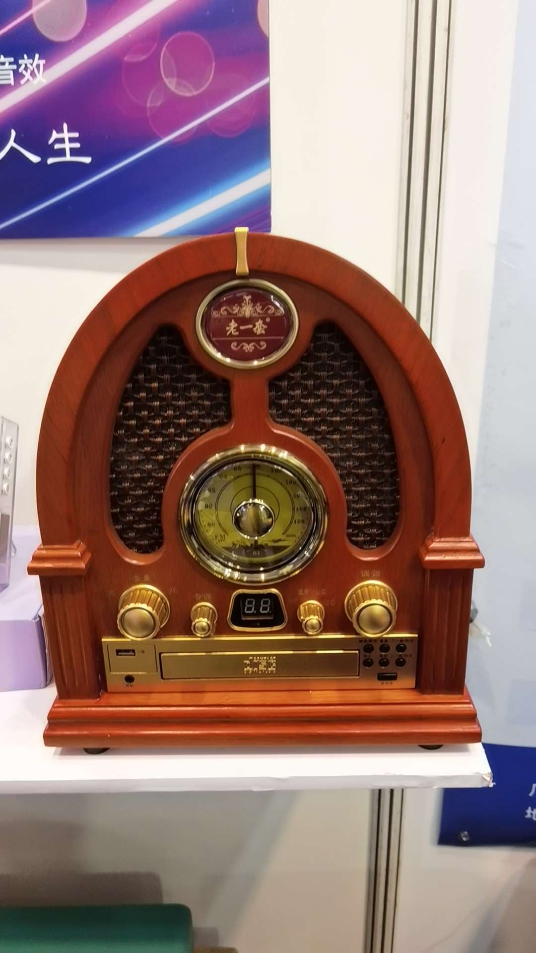 Portable radio Bluetooth speaker, multi-functional wireless mini portable outdoor home audio system, supports FM frequency modulation Bluetooth connection Application Scenario
