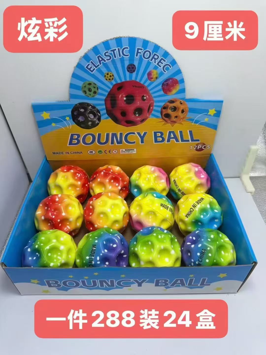 运动休闲玩具多功能传统益智儿童玩具适合室内外娱乐放松