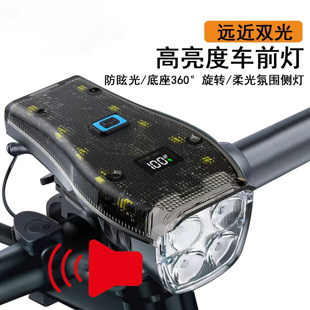 4led自行车喇叭前灯炫酷透明外壳带数字显示type-c充电夜骑喇叭灯