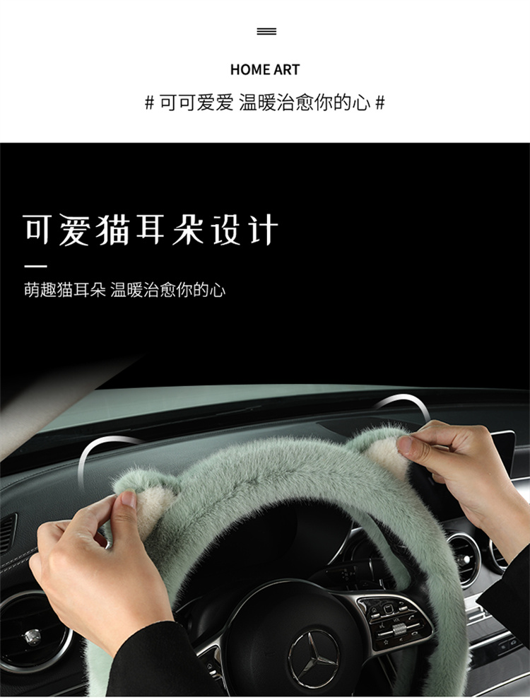 2025新款汽车方向盘套  冬季 毛绒 可爱卡通保暖毛绒  防磨冬季车方向盘通用详情2