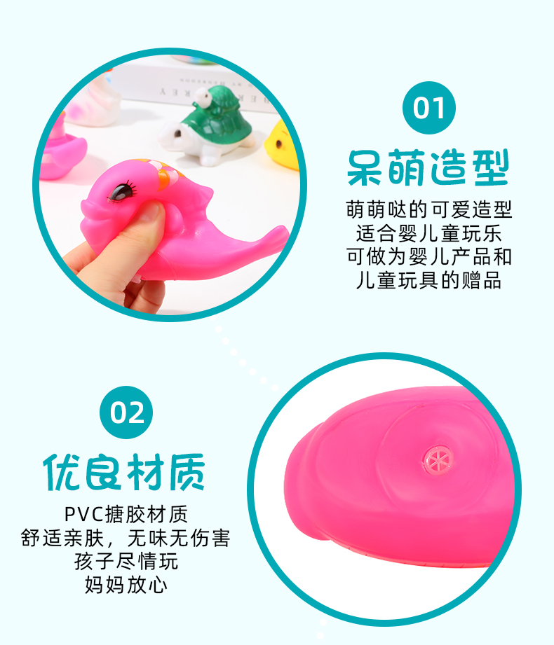 彩色搪胶捏捏叫婴幼儿戏水发声玩具卡通海洋动物抓握触觉玩具批发详情7