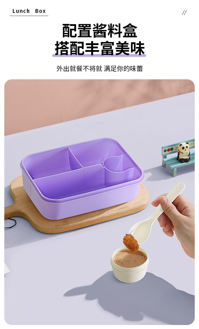 H226-555 National Trend cartoon student compartments lunch box, office worker microwave oven heated lunch box with tableware detail image 2