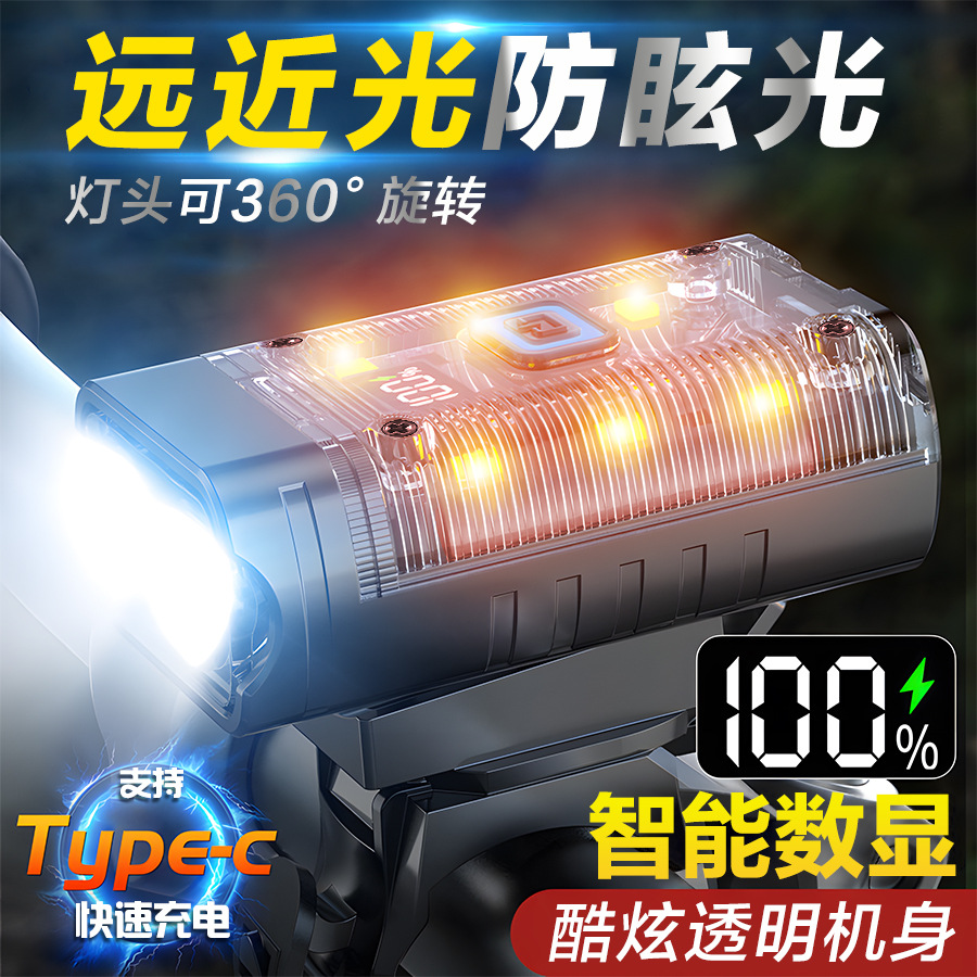 自行车车前灯户外超亮强光前灯骑灯夜骑山地骑行照明手电筒装备