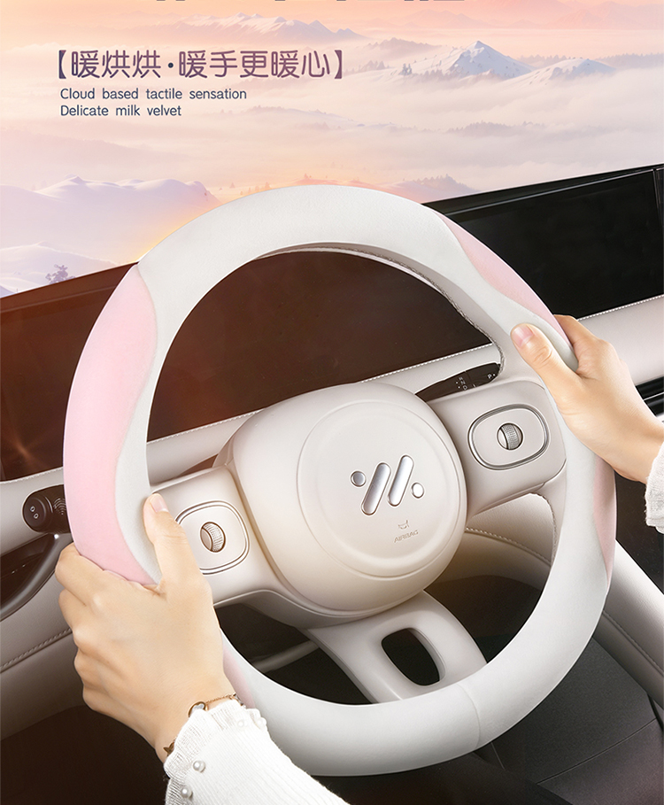 New car steering wheel cover, winter plush warm anti-slip handle cover, unisplendour steering wheel protection cover for autumn and winter pic 7