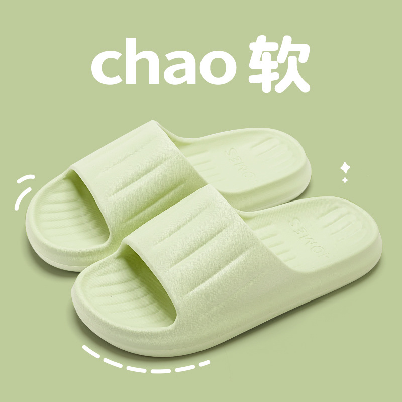 grace pregnant women's eva slippers women's 2025 new autumn and winter non-slip home indoor bathroom slippers men's undefined