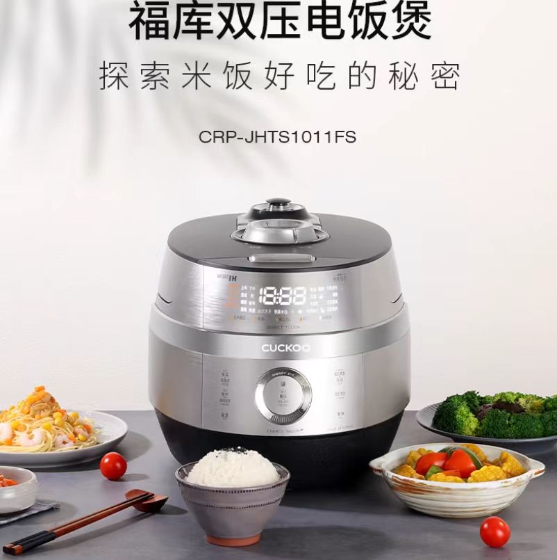 小家电/电热水袋/电饭新炸款/脱糖电饭锅/迷你电饭煲产品图