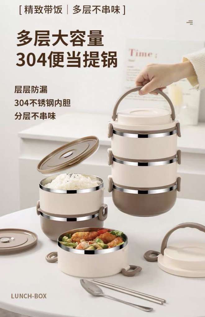 304 stainless steel lunch box, microwave-heated lunch box, office workers' lunch box with lid, students' lunch bucket Application Scenario