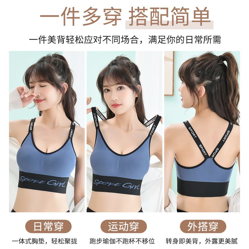 The women's beautiful back bra is seamless undefined