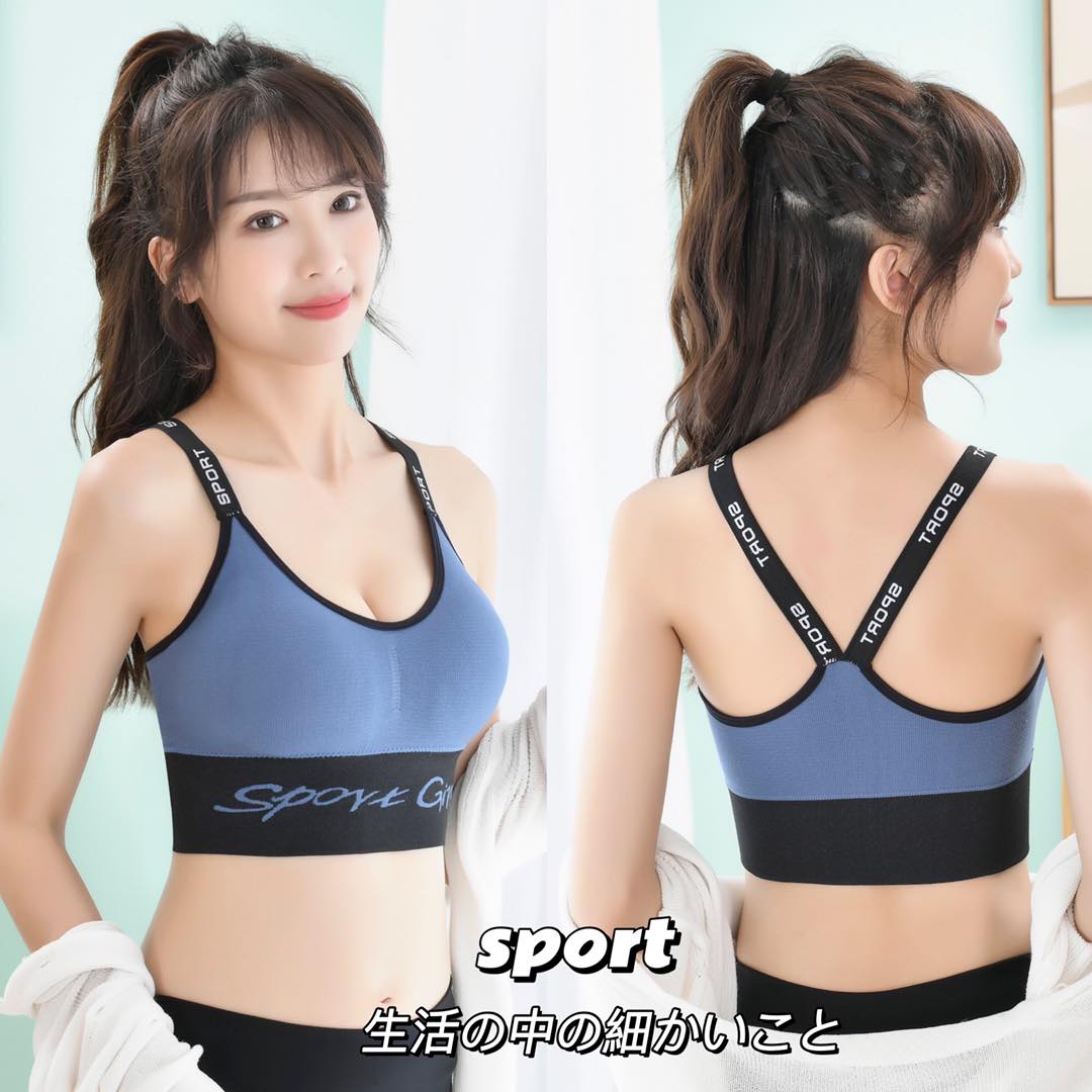 The women's beautiful back bra is seamless undefined