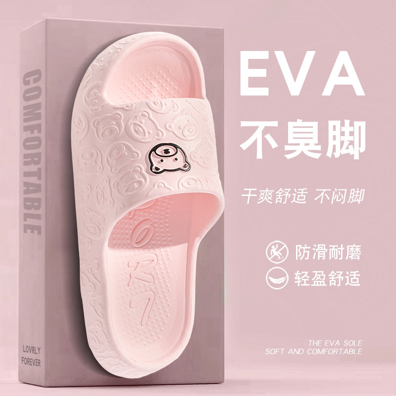 new style drooping women's slippers summer indoor bathroom bath non-slip eva couple men's soft bottom slippers wholesale undefined