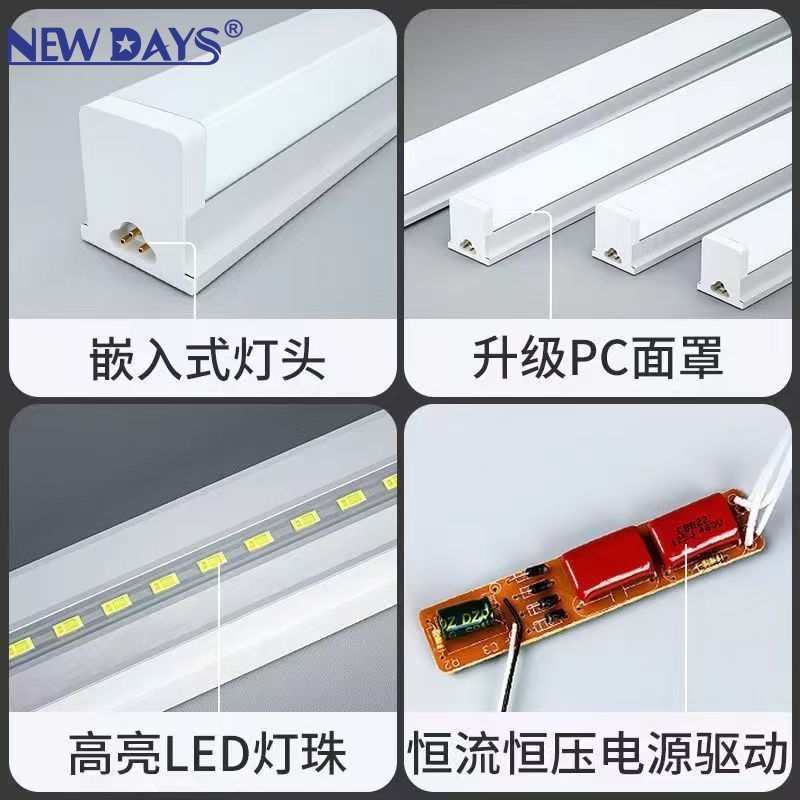 NEWDAYS marca cross border nuevo LEDT5 integrado PVC todo en plástico cuadrado luz del día de alto ahorro de energía luz recargable luz de alta eficiencia de larga duración luz de alta eficiencia Specification image