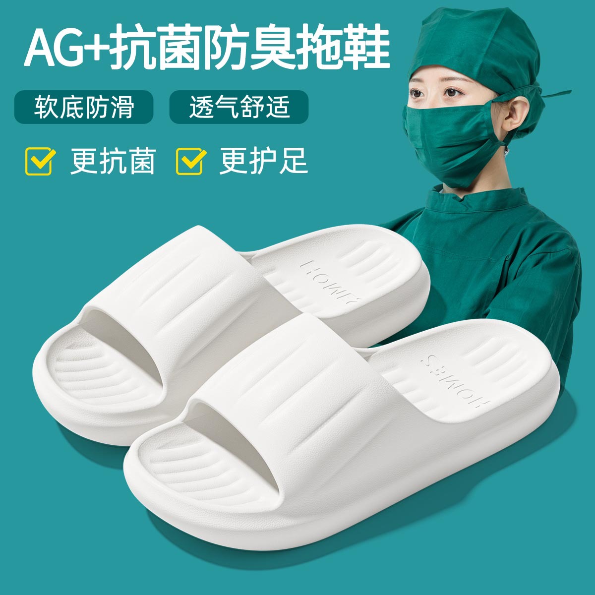 grace pregnant women's eva slippers women's 2025 new autumn and winter non-slip home indoor bathroom slippers men's undefined