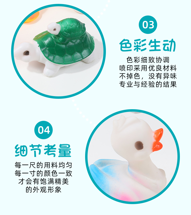 彩色搪胶捏捏叫婴幼儿戏水发声玩具卡通海洋动物抓握触觉玩具批发详情8