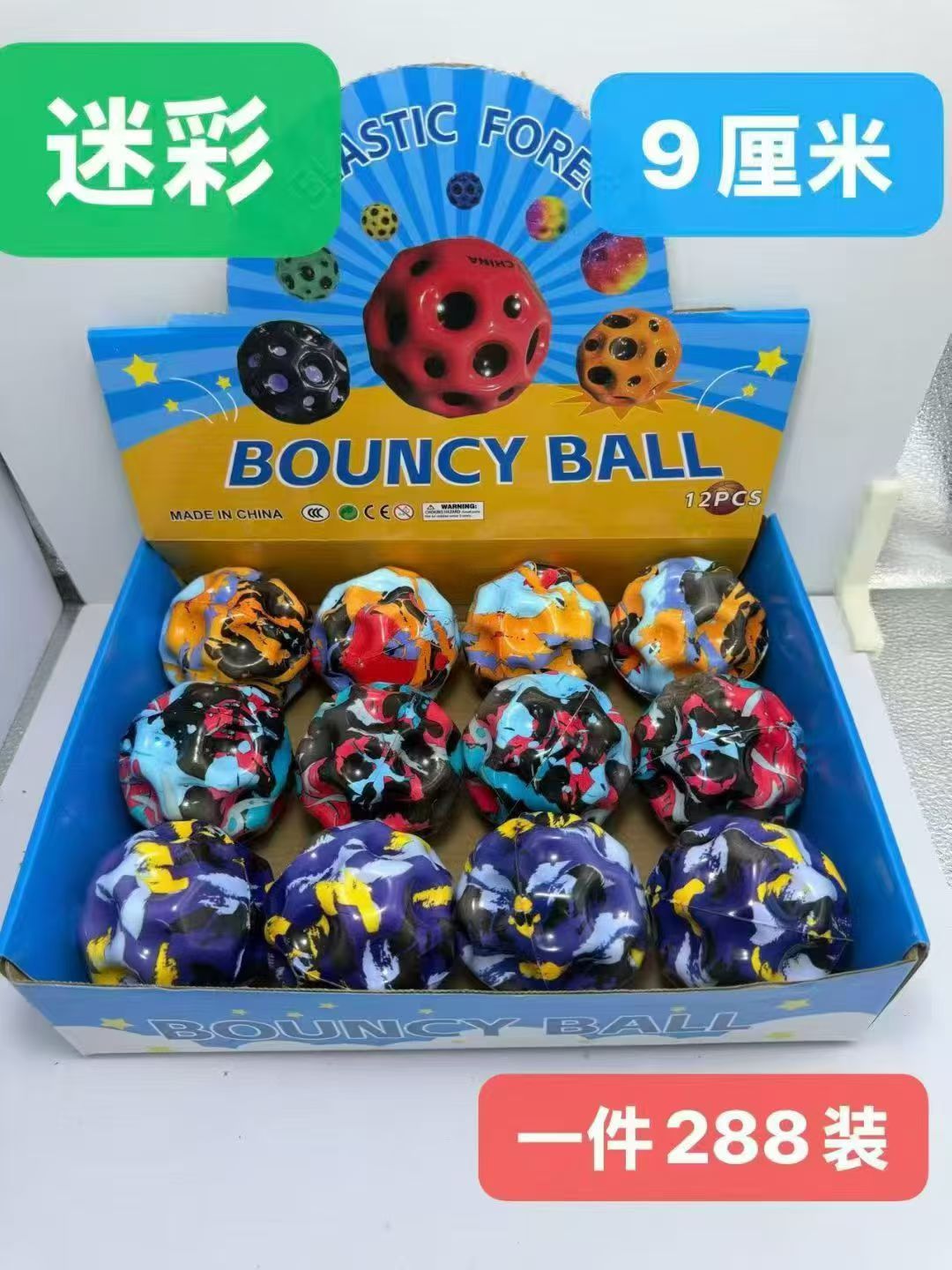 运动休闲玩具多功能传统益智玩具适合儿童室内外娱乐放松身心