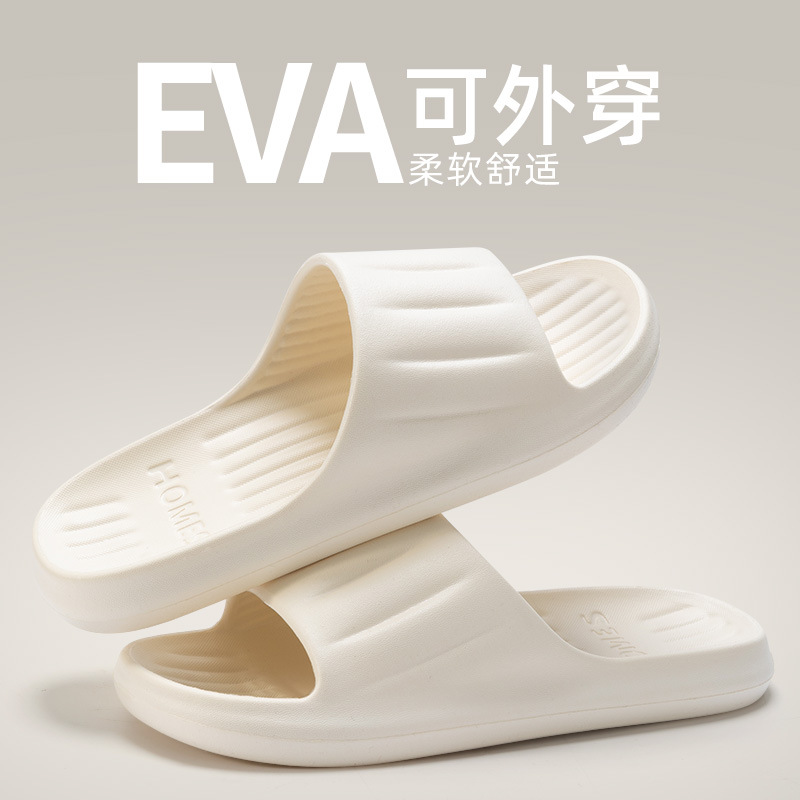 grace pregnant women's eva slippers women's 2025 new autumn and winter non-slip home indoor bathroom slippers men's undefined